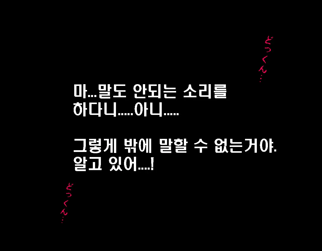 Saimin Seikyouiku 5 | 최면성교육 제5화
